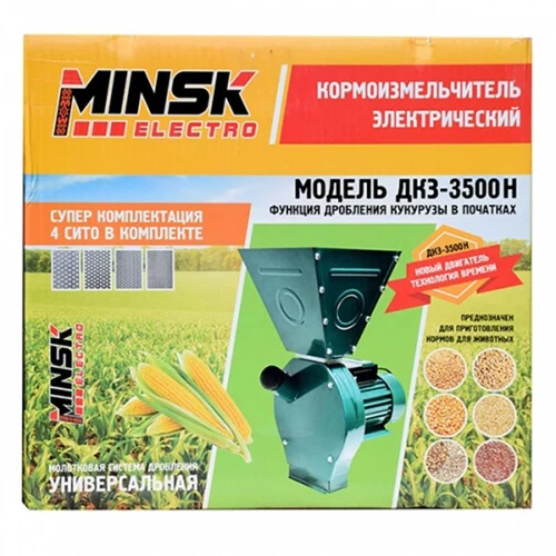 Moara electrica de maruntit ''Minsk"