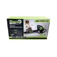 Motoferestrau cu lant Master Kraft 7